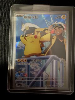 (Category: ) located in . Submitted by Pandozone (Listing ID 1454539281, Image 1). Description: .