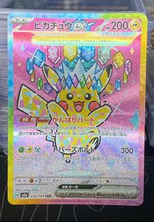 (Category: ) located in . Submitted by Ramen (Listing ID 1454460076, Image 1). Description: .