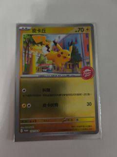 （分類：）位於 。 由 fangtastic 提交（商品編號 1454468782，圖片 1）。簡介： 。