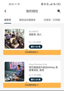 （分類：）位於 。 由 lia886 提交（商品編號 1454522923，圖片 1）。簡介： 。