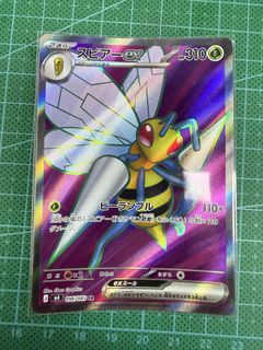 （分類：）位於 。 由 chingba.store 提交（商品編號 1454433680，圖片 1）。簡介： 。