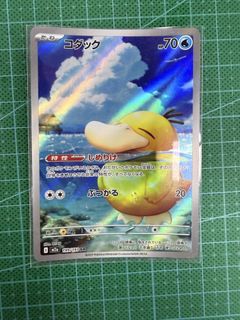 （分類：）位於 。 由 chingba.store 提交（商品編號 1454433389，圖片 1）。簡介： 。
