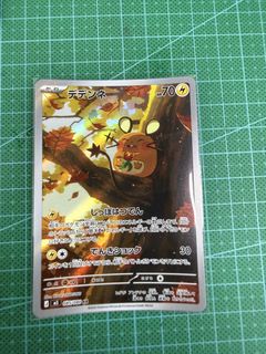 （分類：）位於 。 由 chingba.store 提交（商品編號 1454423067，圖片 1）。簡介： 。