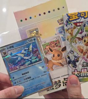 （分類：）位於 。 由 pinkyleeee 提交（商品編號 1454498809，圖片 1）。簡介： 。