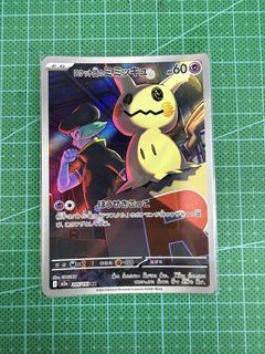 （分類：）位於 。 由 chingba.store 提交（商品編號 1454433017，圖片 1）。簡介： 。