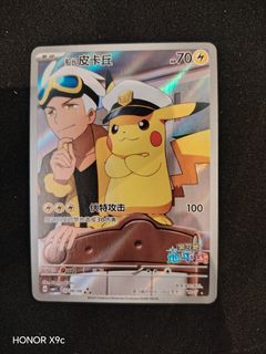 (Category: ) located in . Submitted by mktcg (Listing ID 1454393780, Image 1). Description: .