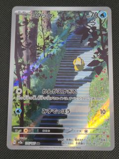 (Category: ) located in . Submitted by alanyw (Listing ID 1454495092, Image 1). Description: .