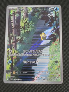 (Category: ) located in . Submitted by alanyw (Listing ID 1454497016, Image 1). Description: .