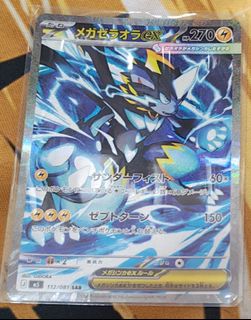 (Category: ) located in . Submitted by totodile23 (Listing ID 1454437123, Image 1). Description: .