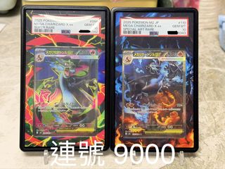 （分類：）位於 。 由 lcmcheukming 提交（商品編號 1454324561，圖片 1）。簡介： 。