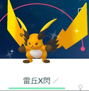 （分類：）位於 。 由 pokenmonken 提交（商品編號 1454558849，圖片 1）。簡介： 。