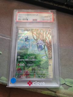 (Category: ) located in . Submitted by hoenhobbies (Listing ID 1454460298, Image 1). Description: .