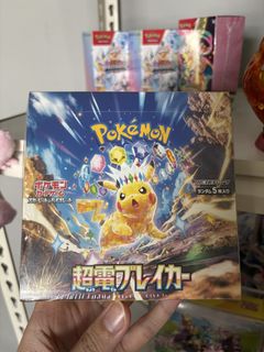 (Category: ) located in . Submitted by eeveelutionstcg (Listing ID 1454458163, Image 1). Description: .