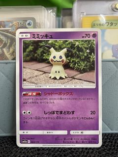 (Category: ) located in . Submitted by asbuntcg (Listing ID 1454391363, Image 1). Description: .