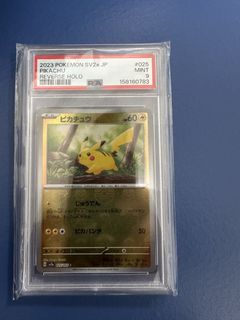 （分類：）位於 。 由 pikasmallchi 提交（商品編號 1454397870，圖片 1）。簡介： 。