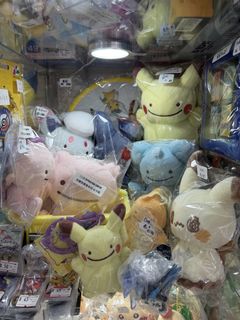 （分類：）位於 。 由 pokeland.captainbuiii 提交（商品編號 1454502559，圖片 1）。簡介： 。