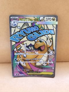 (Category: ) located in . Submitted by zephyrouszeph (Listing ID 1454453035, Image 1). Description: .
