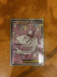 (Category: ) located in . Submitted by wormyos (Listing ID 1454491153, Image 1). Description: .