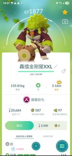 （分類：）位於 。 由 shadow61676 提交（商品編號 1454428314，圖片 1）。簡介： 。