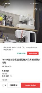（分類：）位於 。 由 man72222 提交（商品編號 1454399279，圖片 1）。簡介： 。
