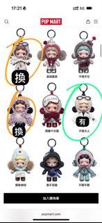 （分類：）位於 。 由 iijjkk_2021 提交（商品編號 1454467163，圖片 1）。簡介： 。