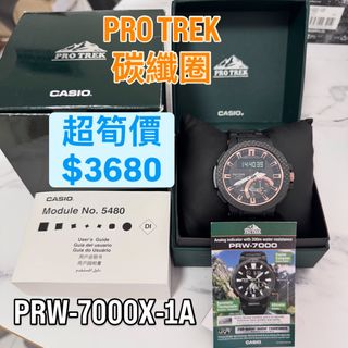 （分類：）位於 。 由 trendywatch 提交（商品編號 1454473650，圖片 1）。簡介： 。