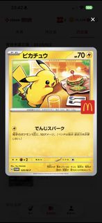 （分類：）位於 。 由 cchha19939 提交（商品編號 1454532219，圖片 1）。簡介： 。