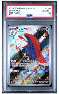 (Category: ) located in . Submitted by acidastrea (Listing ID 1454505416, Image 1). Description: .