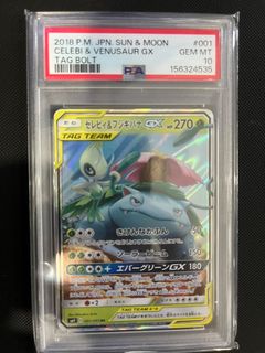 (Category: ) located in . Submitted by pokemondream15 (Listing ID 1454377001, Image 1). Description: .