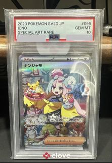 (Category: ) located in . Submitted by _mintify (Listing ID 1454518816, Image 1). Description: .