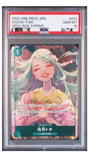 (Category: ) located in . Submitted by psa.10.onepiece (Listing ID 1454507185, Image 1). Description: .
