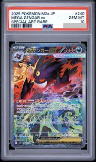 (Category: ) located in . Submitted by froggy_tcg (Listing ID 1454542192, Image 1). Description: .