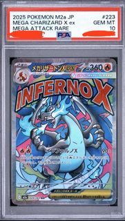 (Category: ) located in . Submitted by mochikuno (Listing ID 1454466390, Image 1). Description: .
