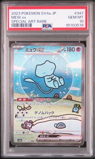 (Category: ) located in . Submitted by foudx (Listing ID 1454483693, Image 1). Description: .
