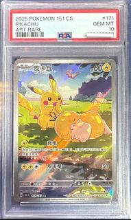 (Category: ) located in . Submitted by beaners_cards (Listing ID 1454491203, Image 1). Description: .