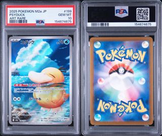 (Category: ) located in . Submitted by cardsnjoy (Listing ID 1454437349, Image 1). Description: .