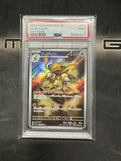(Category: ) located in . Submitted by 1of1_tcg (Listing ID 1454505431, Image 1). Description: .
