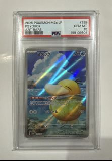 (Category: ) located in . Submitted by megahits (Listing ID 1454504847, Image 1). Description: .