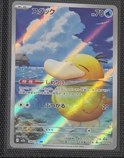 (Category: ) located in . Submitted by joshualee737 (Listing ID 1454555434, Image 1). Description: .