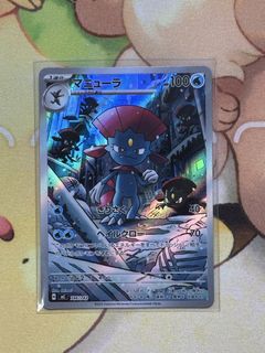 （分類：）位於 。 由 pcc.tcg 提交（商品編號 1454427546，圖片 1）。簡介： 。