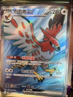 （分類：）位於 。 由 cy__7077 提交（商品編號 1454502660，圖片 1）。簡介： 。
