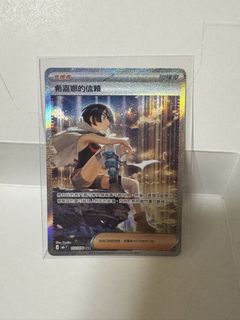 （分類：）位於 。 由 debbiesiu 提交（商品編號 1454538418，圖片 1）。簡介： 。
