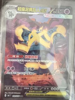 （分類：）位於 。 由 brys__ 提交（商品編號 1454427316，圖片 1）。簡介： 。