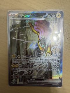 （分類：）位於 。 由 justicefighter 提交（商品編號 1454520611，圖片 1）。簡介： 。
