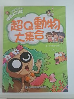 （分類：）位於 。 由 chowchow714 提交（商品編號 1454506587，圖片 1）。簡介： 。