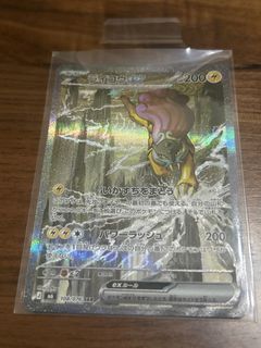 (Category: ) located in . Submitted by red.blue.green (Listing ID 1454507143, Image 1). Description: .