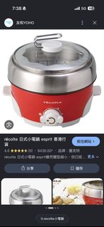 （分類：）位於 。 由 mandyip3a 提交（商品編號 1454492323，圖片 1）。簡介： 。