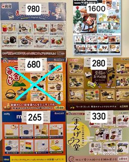 （分類：）位於 。 由 jandtoy 提交（商品編號 1454308401，圖片 1）。簡介： 。