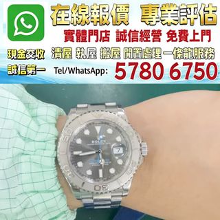 （分類：）位於 。 由 whats_app57806750 提交（商品編號 1454385401，圖片 1）。簡介： 。
