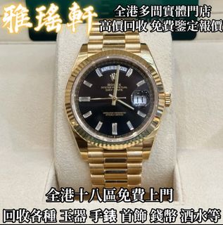 （分類：）位於 。 由 oziceme43529634 提交（商品編號 1454491841，圖片 1）。簡介： 。